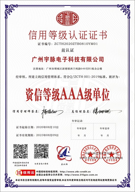 九州官方网站入口-（中国）官方网站
-6.jpg