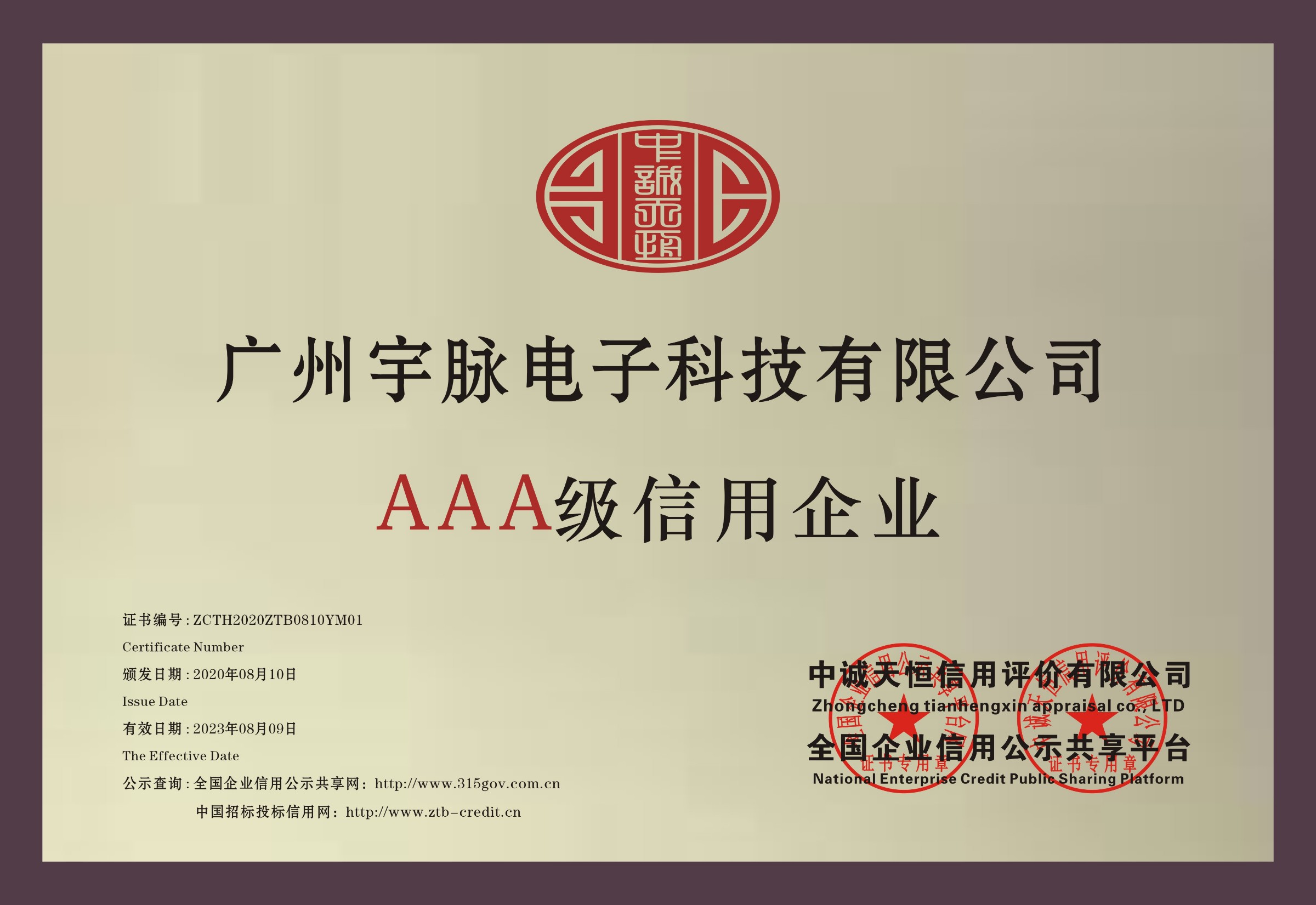 铜牌-九州官方网站入口-（中国）官方网站
.jpg